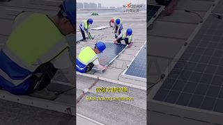 Seberapa cepat instalasi modul fleksibel? Waktu konstruksi berkurang 80%.