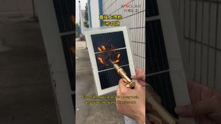 Ujian yang kejam! Senter 1000°C pada modul fleksibel — padam sendiri dalam 3 detik.